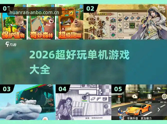 还在为下了十几个安装包全是病毒或闪退废柴？这份避坑手记能救你一次